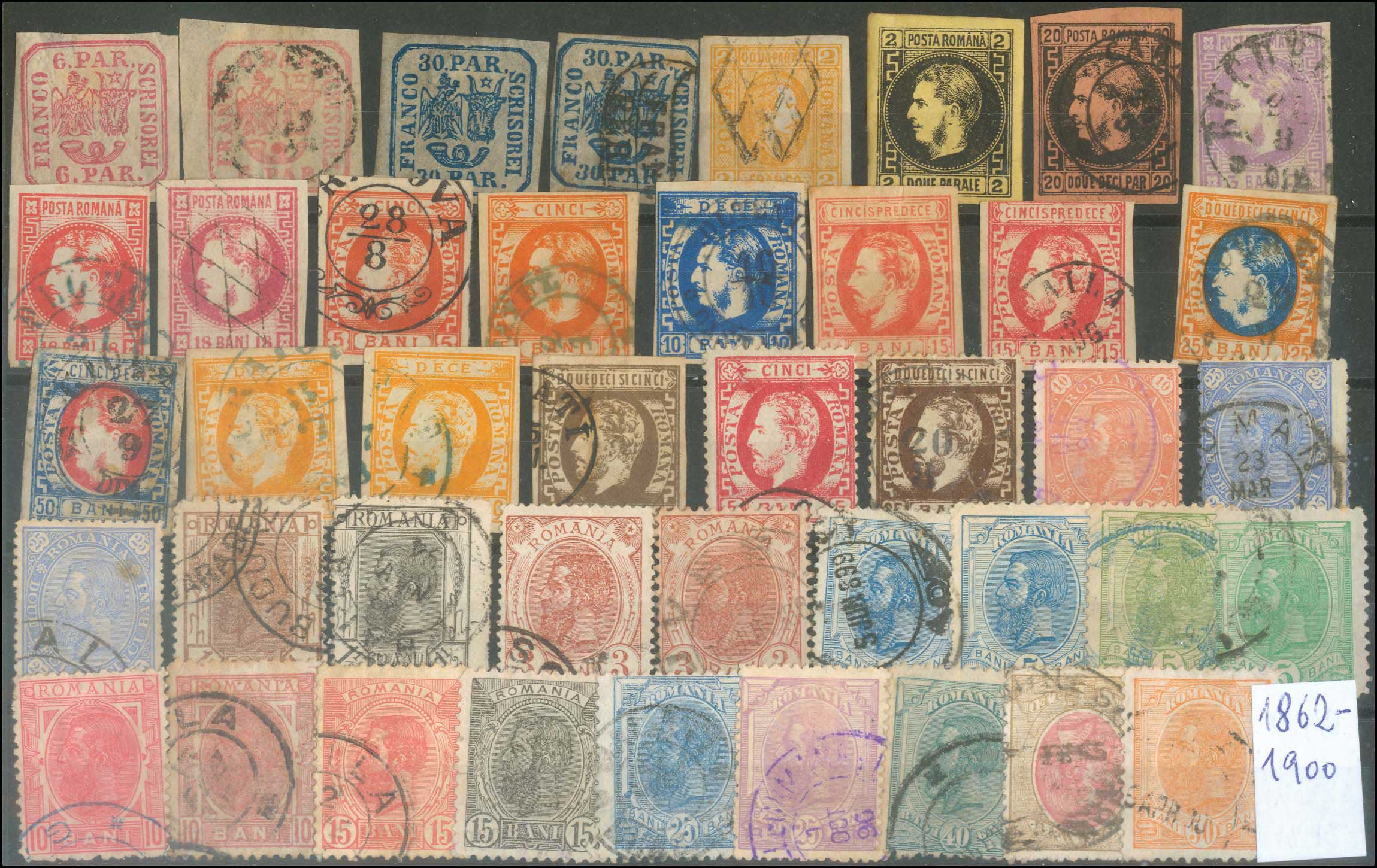 Lot 1532 - Romania  -  A. Karamitsos Live Internet Auction 27