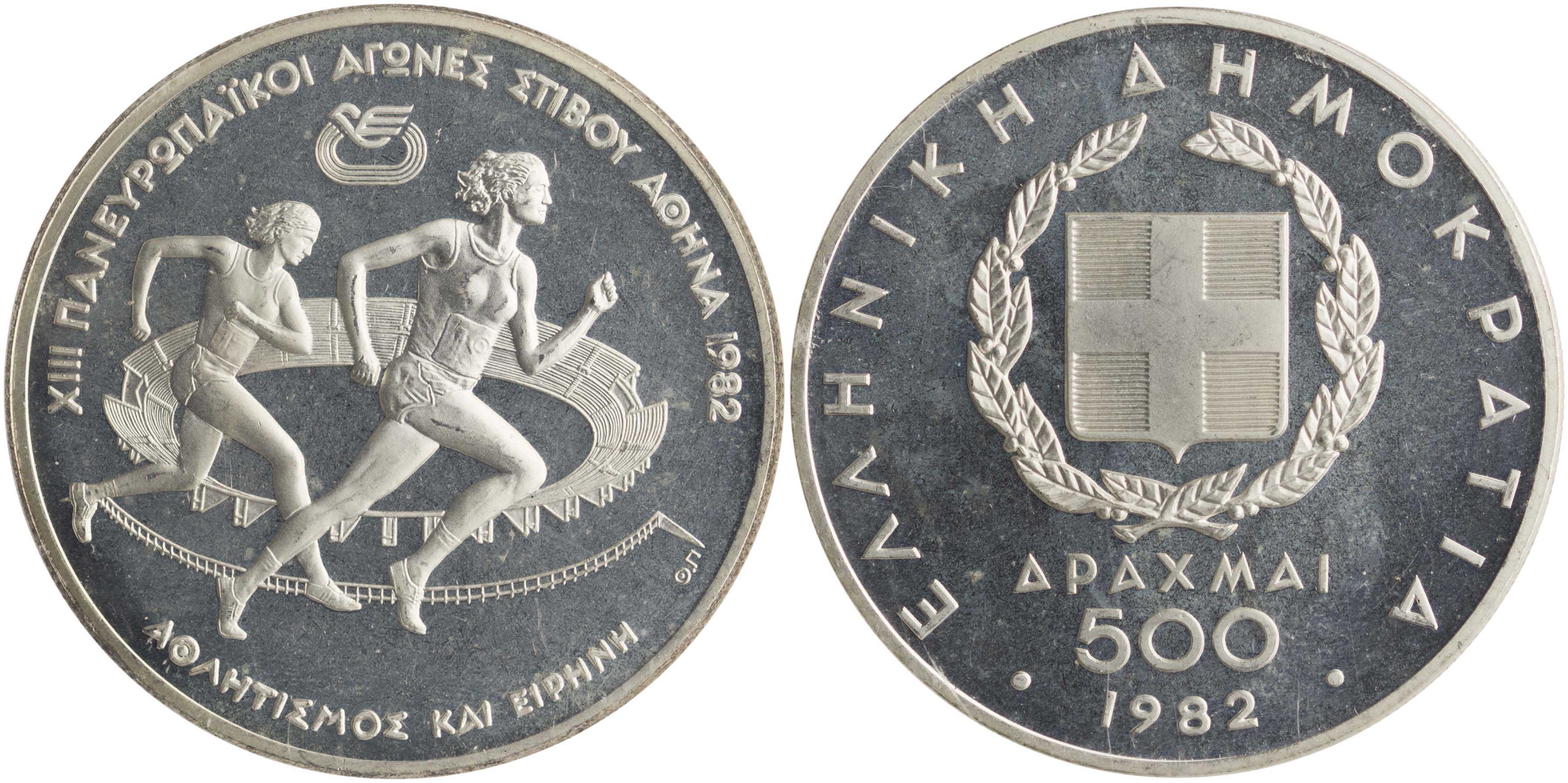 Lot 6349 - THIRDREPUBLIC (DRACHMA)  -  A. Karamitsos Live Internet Auction 25, Part A