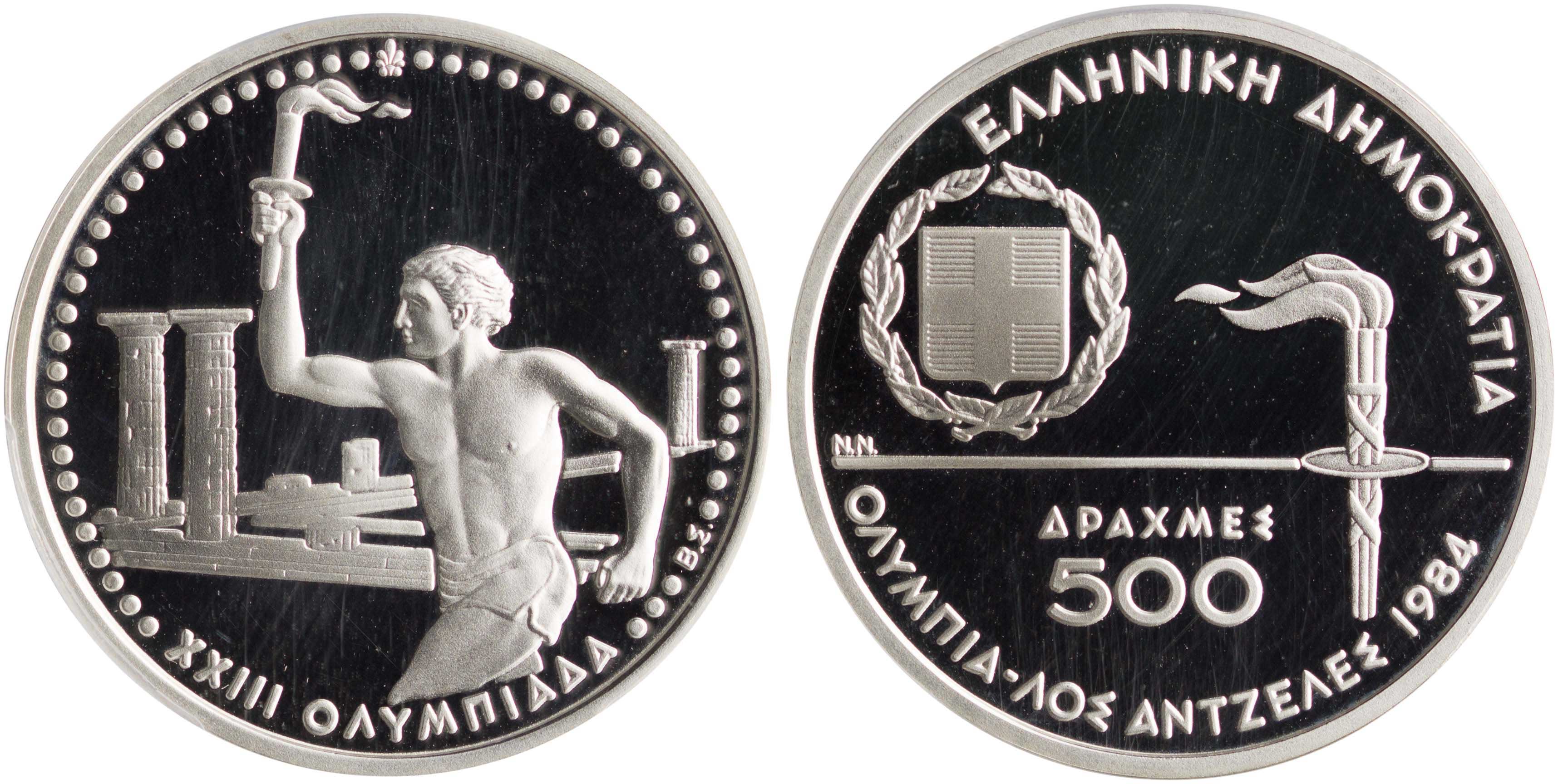 Lot 6356 - THIRDREPUBLIC (DRACHMA)  -  A. Karamitsos Live Internet Auction 25, Part A