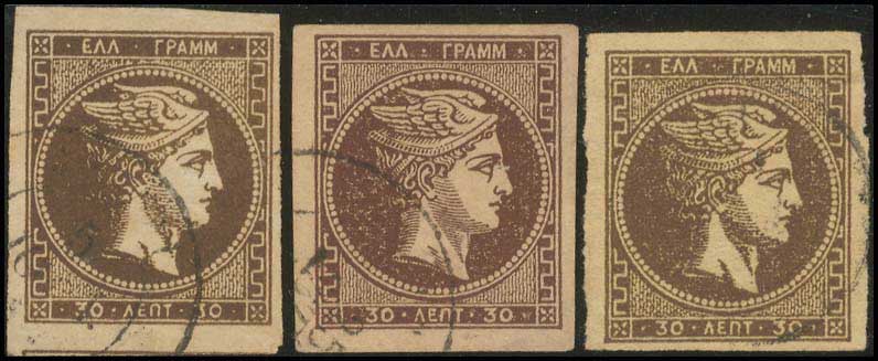 Lot 240 - - 1876/77ATHENS PRINTING -  A. Karamitsos Postal & Live Internet Auction 755