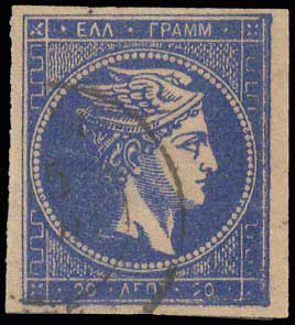 Lot 273 - - 1875/80CREAM PAPER - A. Karamitsos Postal & Live Internet Auction 755 Lot 273 - - 1875/80CREAM PAPER - A. Karamitsos Postal & Live Internet Auction 755