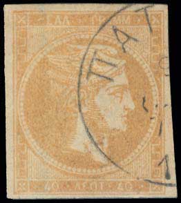Lot 278 - - 1875/80CREAM PAPER -  A. Karamitsos Postal & Live Internet Auction 755