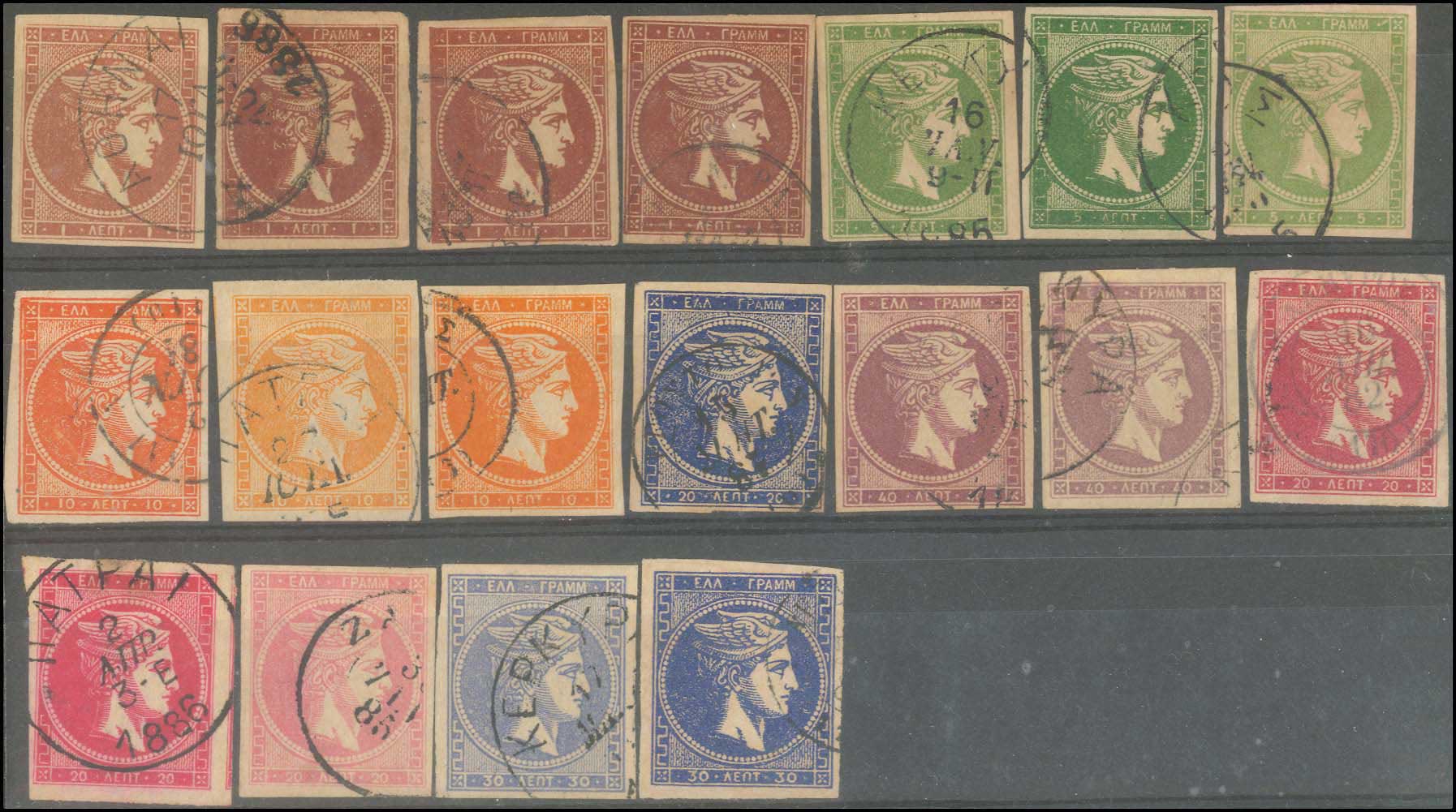 Lot 279 - - 1880/86ATHENS PRINTING -  A. Karamitsos Postal & Live Internet Auction 755