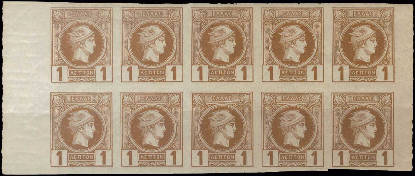 Lot 319 - - BELGIANPRINT - A. Karamitsos Postal & Live Internet Auction 755 Lot 319 - - BELGIANPRINT - A. Karamitsos Postal & Live Internet Auction 755