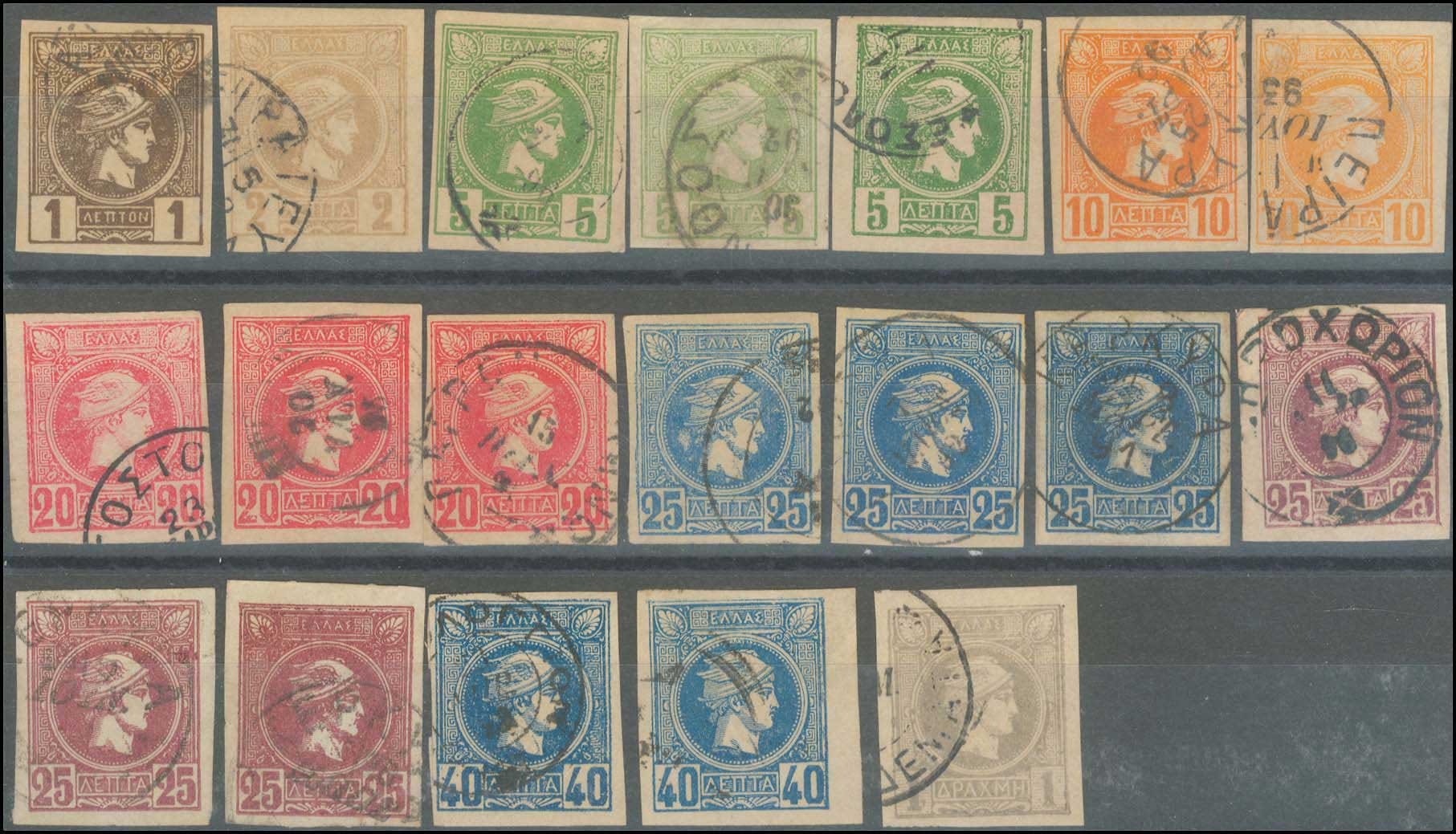 Lot 334 - - AthensIssues -  A. Karamitsos Postal & Live Internet Auction 755
