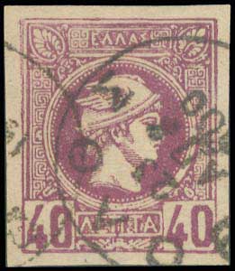 Lot 340 - - AthensIssues -  A. Karamitsos Postal & Live Internet Auction 755