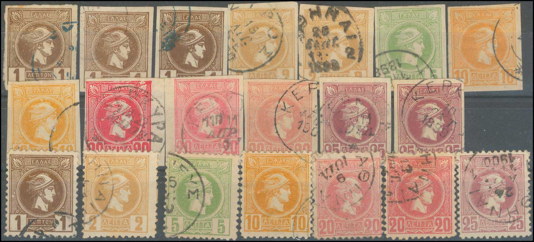 Lot 347 - - AthensIssues -  A. Karamitsos Postal & Live Internet Auction 755