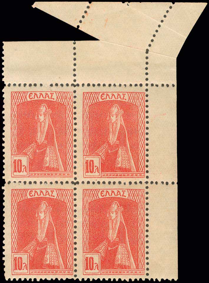 Lot 453 - - 1924- 1944 -  A. Karamitsos Postal & Live Internet Auction 755