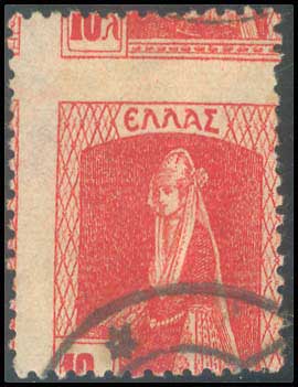 Lot 454 - - 1924- 1944 -  A. Karamitsos Postal & Live Internet Auction 755
