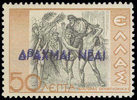 Lot 473 - - 1924- 1944 -  A. Karamitsos Postal & Live Internet Auction 755
