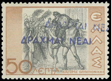 Lot 619 - 1924- 1944  -  A. Karamitsos Live Internet Auction 27