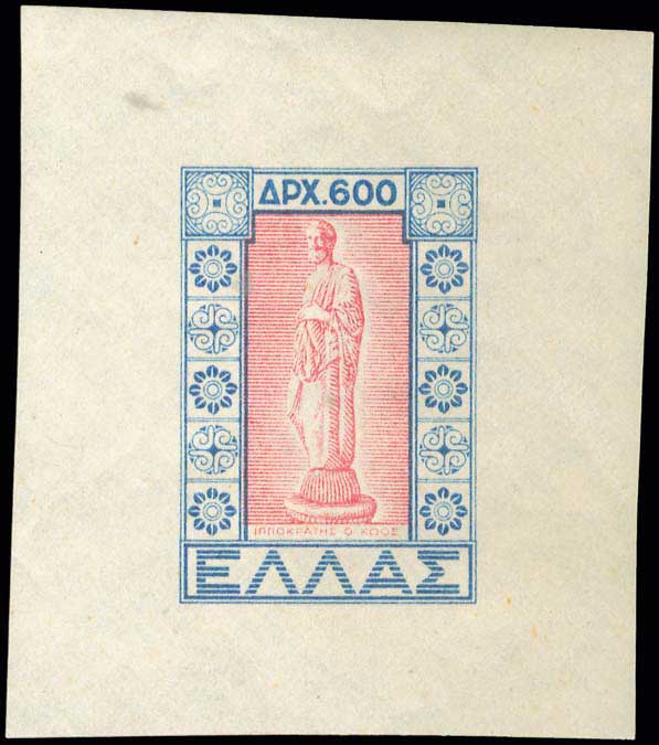 Lot 482 - - 1945-2016 - A. Karamitsos Postal & Live Internet Auction 755 Lot 482 - - 1945-2016 - A. Karamitsos Postal & Live Internet Auction 755
