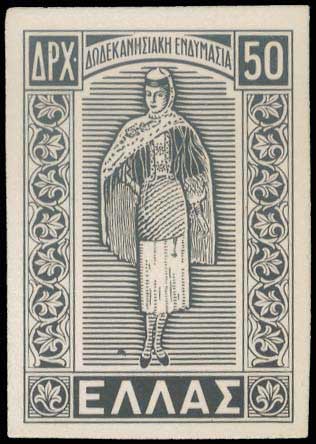 Lot 484 - - 1945-2016 - A. Karamitsos Postal & Live Internet Auction 755 Lot 484 - - 1945-2016 - A. Karamitsos Postal & Live Internet Auction 755