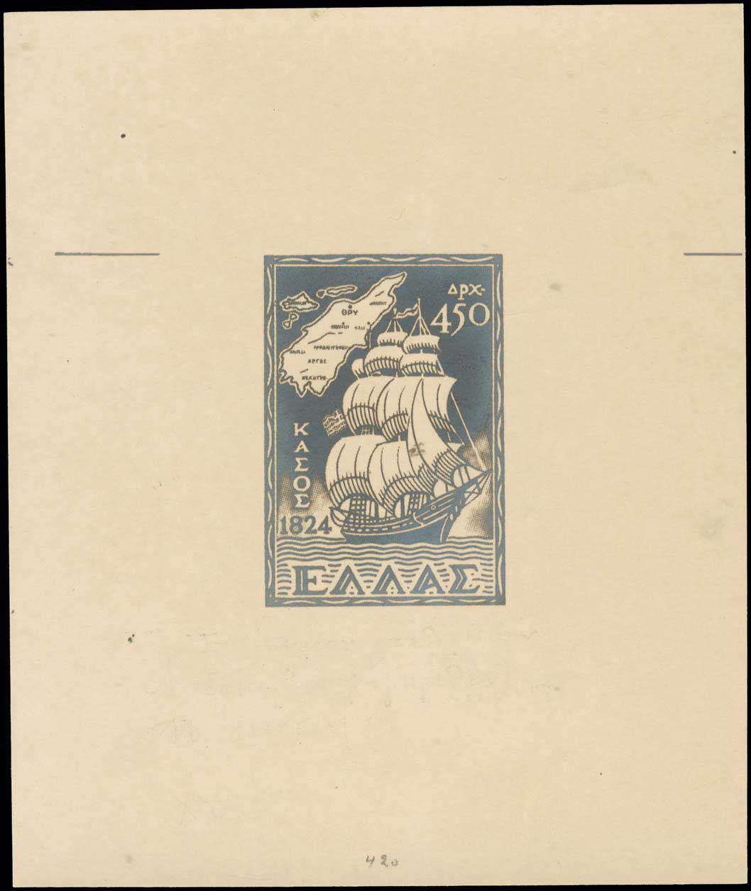 Lot 485 - - 1945-2016 - A. Karamitsos Postal & Live Internet Auction 755 Lot 485 - - 1945-2016 - A. Karamitsos Postal & Live Internet Auction 755