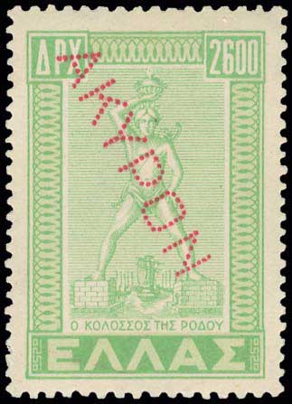 Lot 486 - - 1945-2016 - A. Karamitsos Postal & Live Internet Auction 755 Lot 486 - - 1945-2016 - A. Karamitsos Postal & Live Internet Auction 755