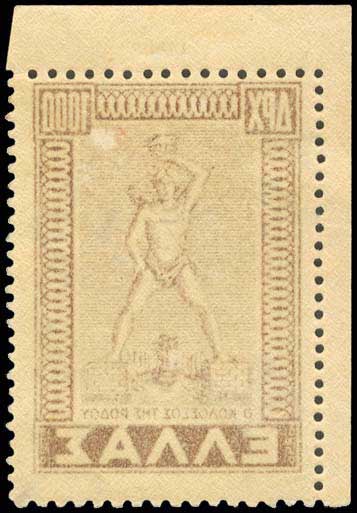 Lot 488 - - 1945-2016 - A. Karamitsos Postal & Live Internet Auction 755 Lot 488 - - 1945-2016 - A. Karamitsos Postal & Live Internet Auction 755