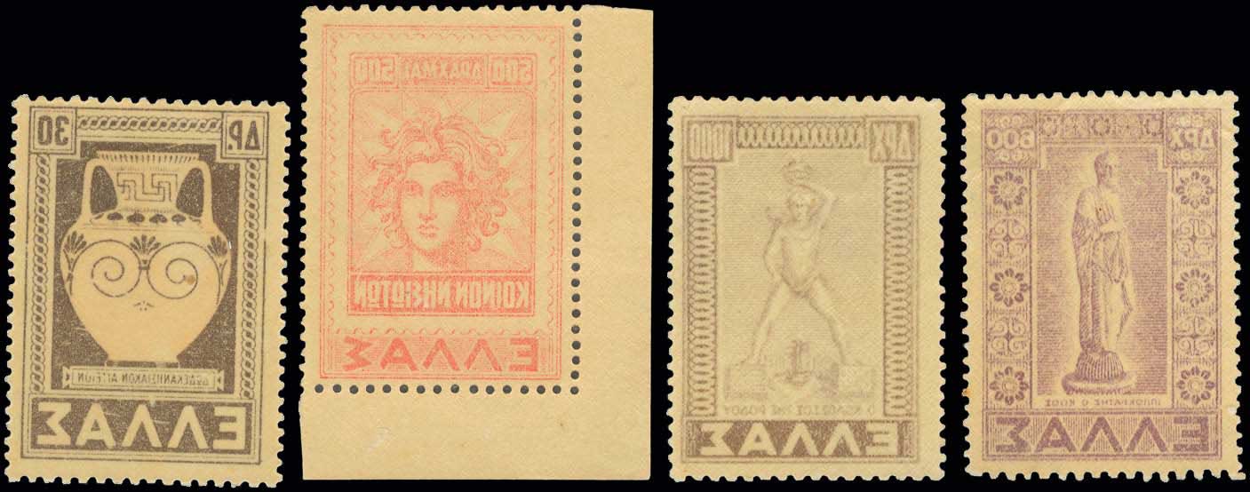 Lot 535 - - 1945-2016 - A. Karamitsos Postal & Live Internet Auction 756 Lot 535 - - 1945-2016 - A. Karamitsos Postal & Live Internet Auction 756