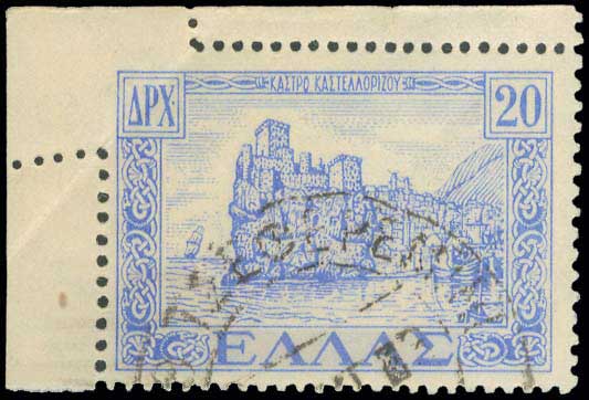 Lot 536 - - 1945-2016 - A. Karamitsos Postal & Live Internet Auction 756 Lot 536 - - 1945-2016 - A. Karamitsos Postal & Live Internet Auction 756