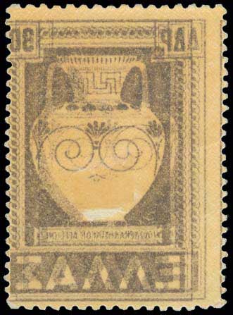 Lot 537 - - 1945-2016 - A. Karamitsos Postal & Live Internet Auction 756 Lot 537 - - 1945-2016 - A. Karamitsos Postal & Live Internet Auction 756