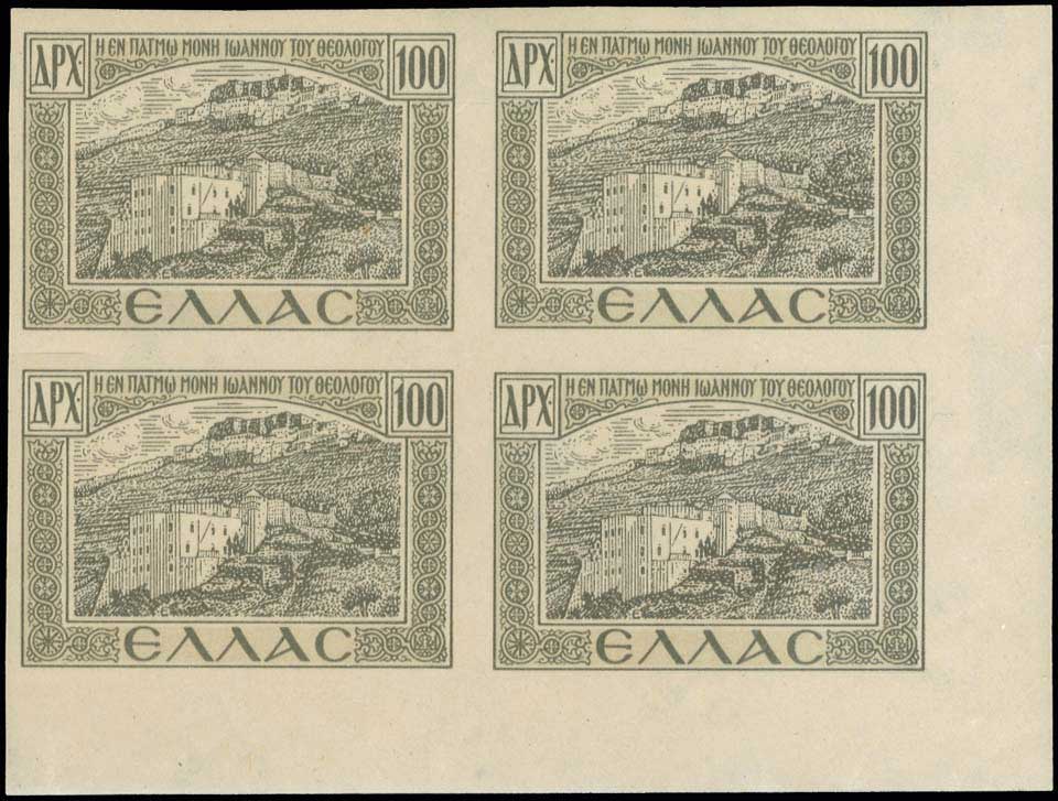 Lot 494 - - 1945-2016 - A. Karamitsos Postal & Live Internet Auction 755 Lot 494 - - 1945-2016 - A. Karamitsos Postal & Live Internet Auction 755