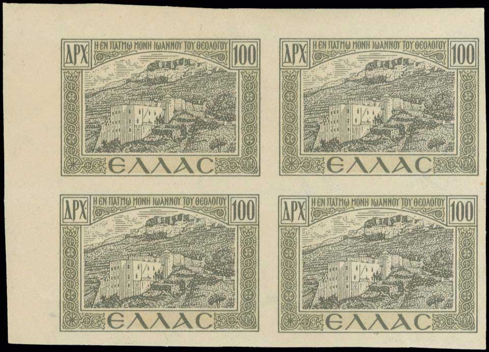 Lot 538 - - 1945-2016 - A. Karamitsos Postal & Live Internet Auction 756 Lot 538 - - 1945-2016 - A. Karamitsos Postal & Live Internet Auction 756