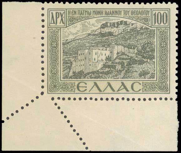 Lot 539 - - 1945-2016 - A. Karamitsos Postal & Live Internet Auction 756 Lot 539 - - 1945-2016 - A. Karamitsos Postal & Live Internet Auction 756