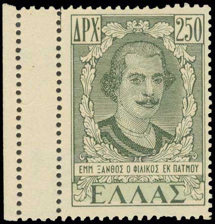 Lot 541 - - 1945-2016 - A. Karamitsos Postal & Live Internet Auction 756 Lot 541 - - 1945-2016 - A. Karamitsos Postal & Live Internet Auction 756