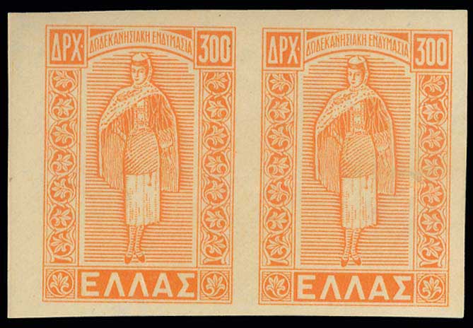 Lot 496 - - 1945-2016 - A. Karamitsos Postal & Live Internet Auction 755 Lot 496 - - 1945-2016 - A. Karamitsos Postal & Live Internet Auction 755