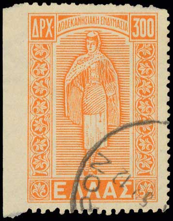 Lot 542 - - 1945-2016 - A. Karamitsos Postal & Live Internet Auction 756 Lot 542 - - 1945-2016 - A. Karamitsos Postal & Live Internet Auction 756