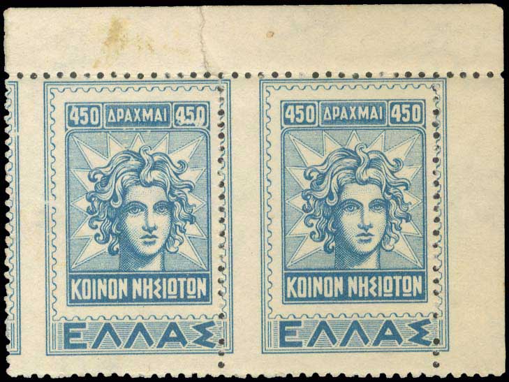 Lot 547 - - 1945-2016 - A. Karamitsos Postal & Live Internet Auction 756 Lot 547 - - 1945-2016 - A. Karamitsos Postal & Live Internet Auction 756