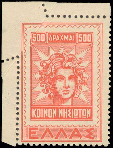 Lot 504 - - 1945-2016 - A. Karamitsos Postal & Live Internet Auction 755 Lot 504 - - 1945-2016 - A. Karamitsos Postal & Live Internet Auction 755