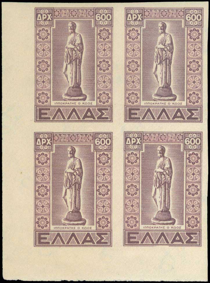 Lot 550 - - 1945-2016 - A. Karamitsos Postal & Live Internet Auction 756 Lot 550 - - 1945-2016 - A. Karamitsos Postal & Live Internet Auction 756
