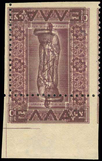 Lot 506 - - 1945-2016 - A. Karamitsos Postal & Live Internet Auction 755 Lot 506 - - 1945-2016 - A. Karamitsos Postal & Live Internet Auction 755