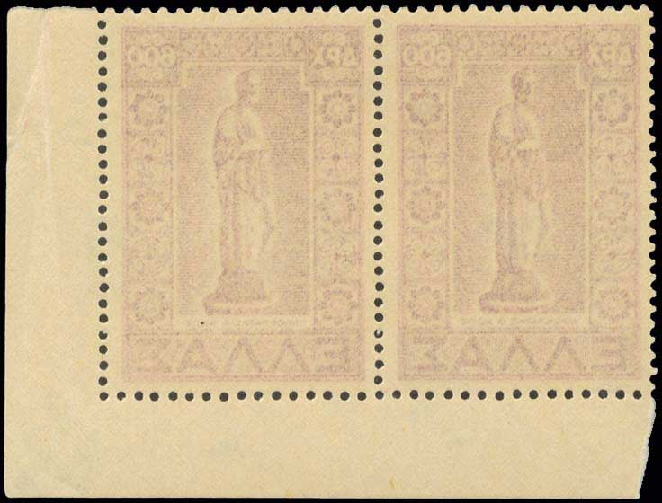 Lot 505 - - 1945-2016 - A. Karamitsos Postal & Live Internet Auction 755 Lot 505 - - 1945-2016 - A. Karamitsos Postal & Live Internet Auction 755