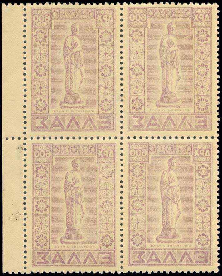 Lot 551 - - 1945-2016 - A. Karamitsos Postal & Live Internet Auction 756 Lot 551 - - 1945-2016 - A. Karamitsos Postal & Live Internet Auction 756