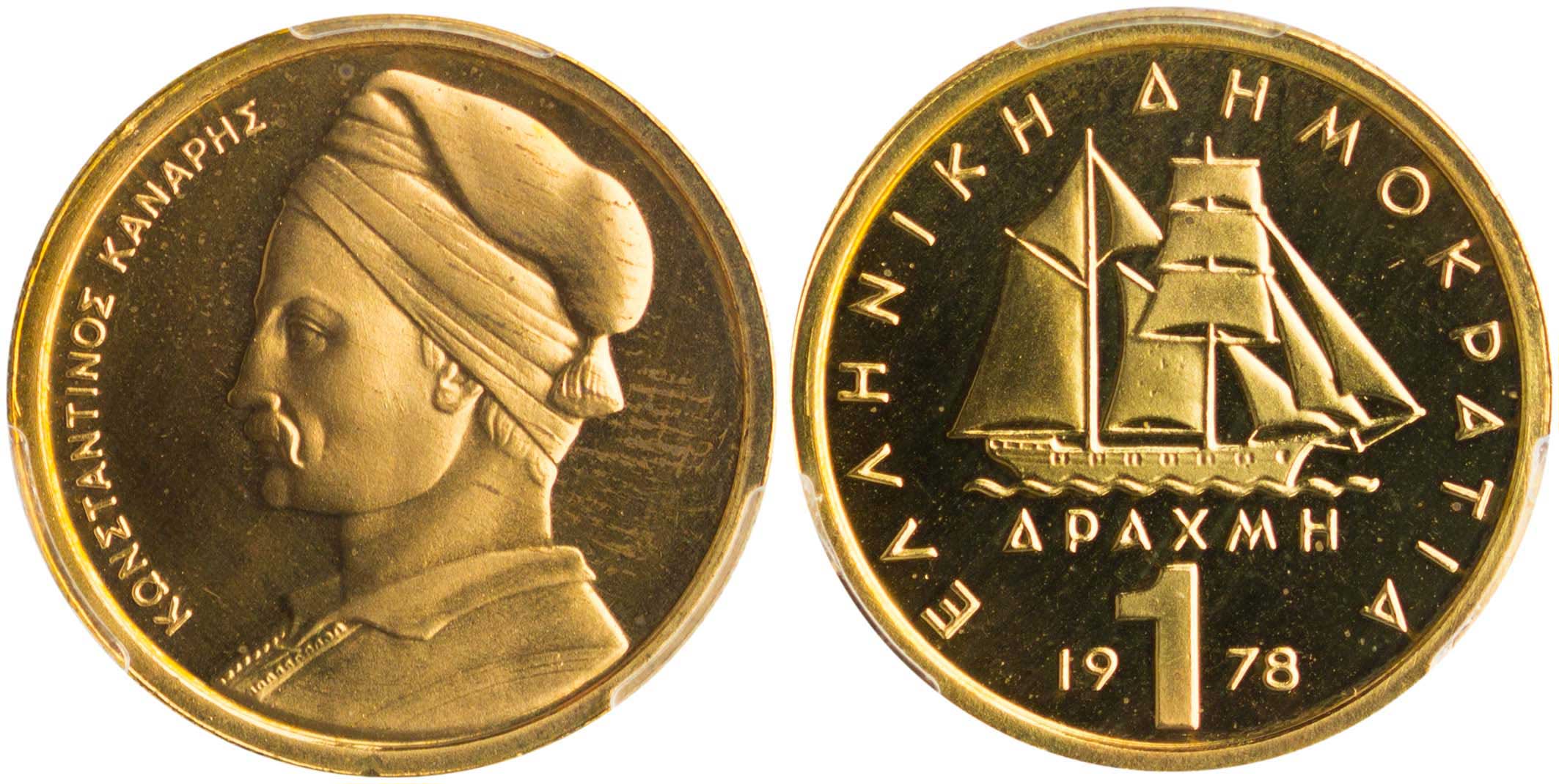 Lot 6314 - THIRDREPUBLIC (DRACHMA) - A. Karamitsos Live Internet Auction 25, Part A Lot 6314 - THIRDREPUBLIC (DRACHMA) - A. Karamitsos Live Internet Auction 25, Part A