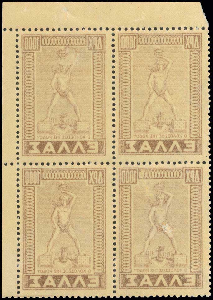 Lot 508 - - 1945-2016 - A. Karamitsos Postal & Live Internet Auction 755 Lot 508 - - 1945-2016 - A. Karamitsos Postal & Live Internet Auction 755