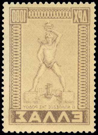 Lot 647 - 1945-2016  -  A. Karamitsos Live Internet Auction 27