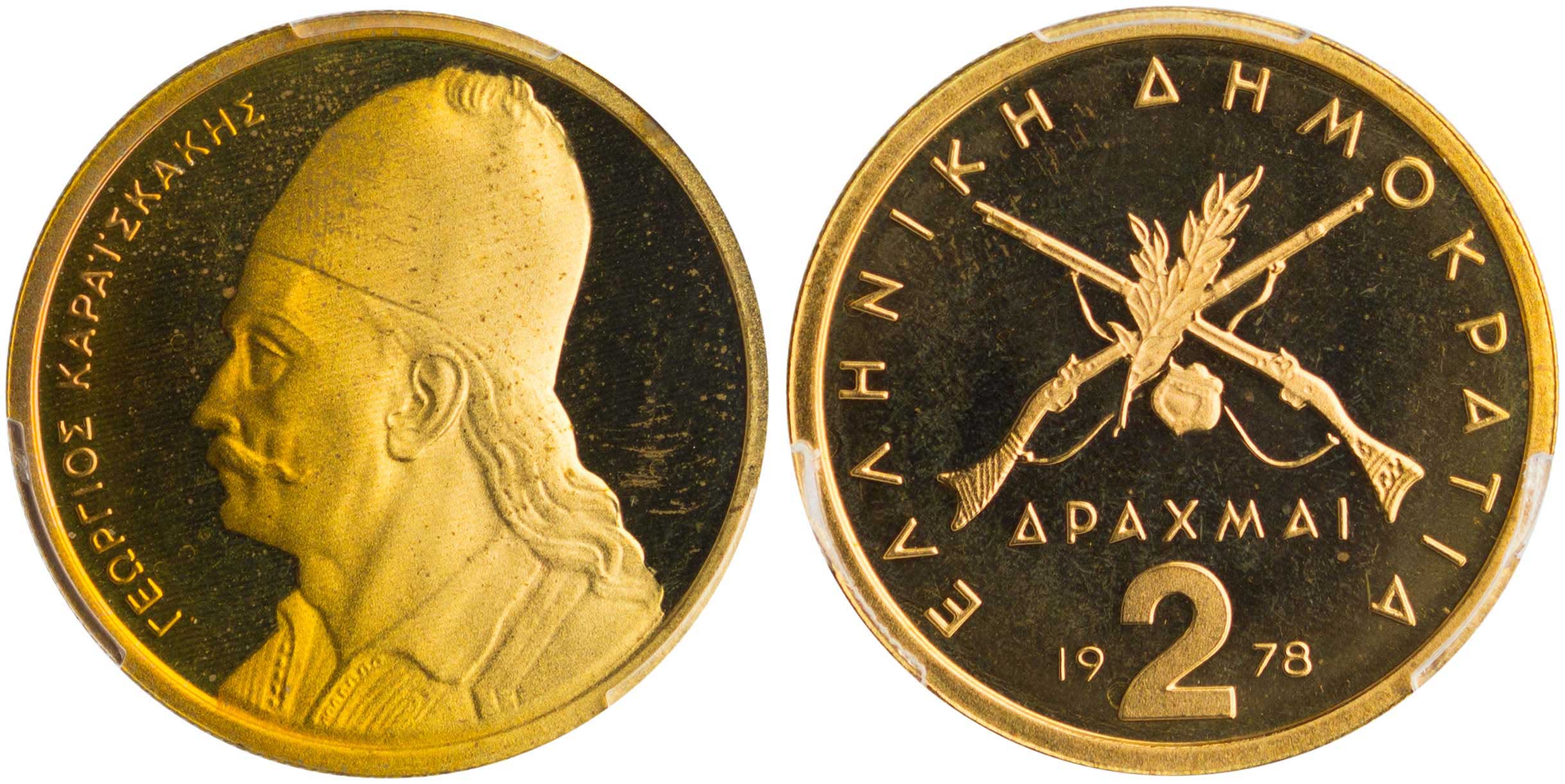 Lot 6316 - THIRDREPUBLIC (DRACHMA) - A. Karamitsos Live Internet Auction 25, Part A Lot 6316 - THIRDREPUBLIC (DRACHMA) - A. Karamitsos Live Internet Auction 25, Part A