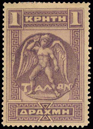 Lot 869 - - Greek& Cretan Post-Offices -  A. Karamitsos Postal & Live Internet Auction 755