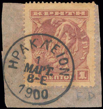 Lot 870 - - Greek& Cretan Post-Offices -  A. Karamitsos Postal & Live Internet Auction 755
