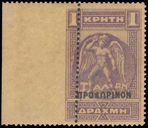 Lot 873 - - Greek& Cretan Post-Offices -  A. Karamitsos Postal & Live Internet Auction 755