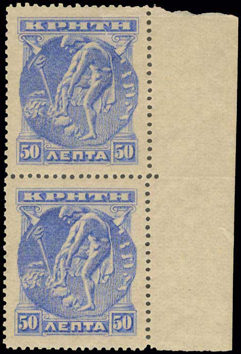 Lot 874 - - Greek& Cretan Post-Offices -  A. Karamitsos Postal & Live Internet Auction 755