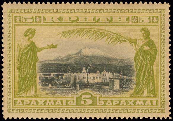 Lot 876 - - Greek& Cretan Post-Offices -  A. Karamitsos Postal & Live Internet Auction 755