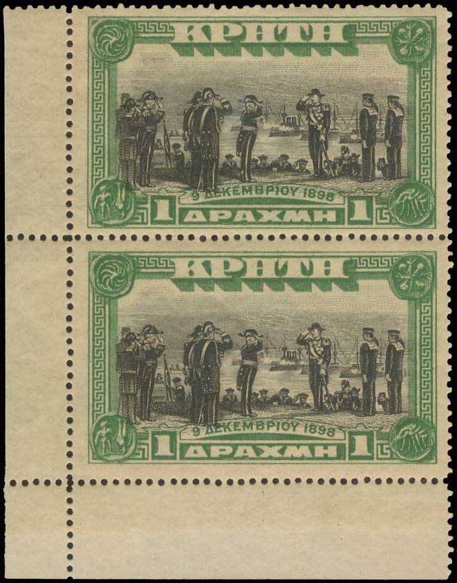 Lot 877 - - Greek& Cretan Post-Offices -  A. Karamitsos Postal & Live Internet Auction 755