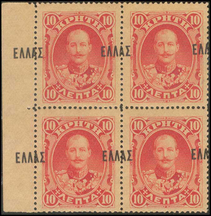 Lot 879 - - Greek& Cretan Post-Offices -  A. Karamitsos Postal & Live Internet Auction 755