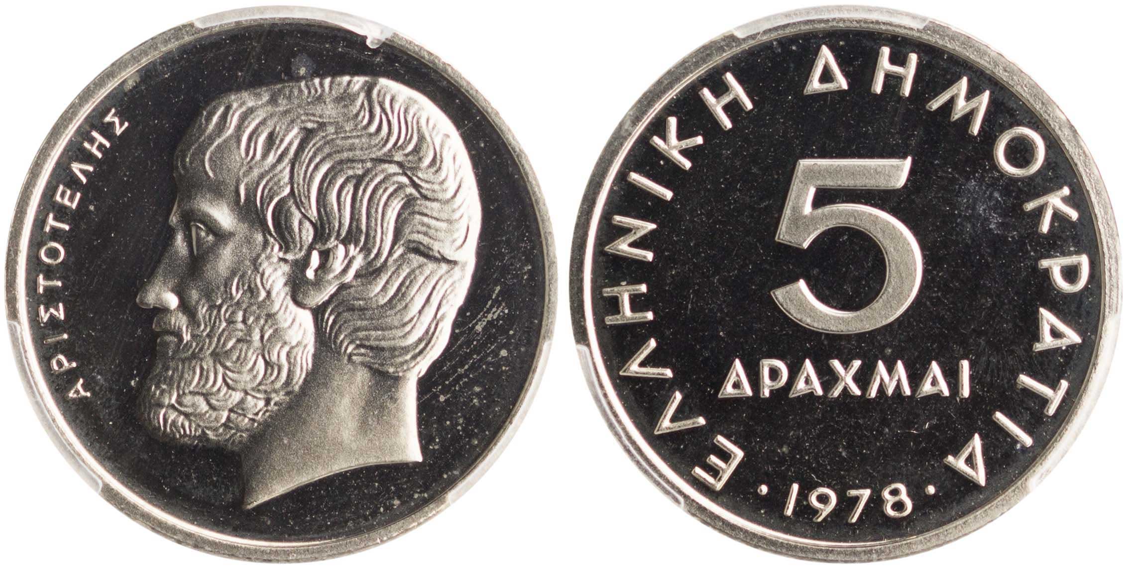 Lot 6318 - THIRDREPUBLIC (DRACHMA) - A. Karamitsos Live Internet Auction 25, Part A Lot 6318 - THIRDREPUBLIC (DRACHMA) - A. Karamitsos Live Internet Auction 25, Part A