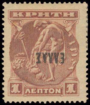 Lot 880 - - Greek& Cretan Post-Offices -  A. Karamitsos Postal & Live Internet Auction 755