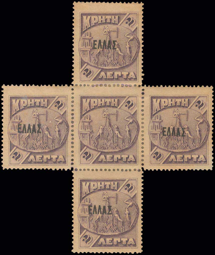 Lot 881 - - Greek& Cretan Post-Offices -  A. Karamitsos Postal & Live Internet Auction 755