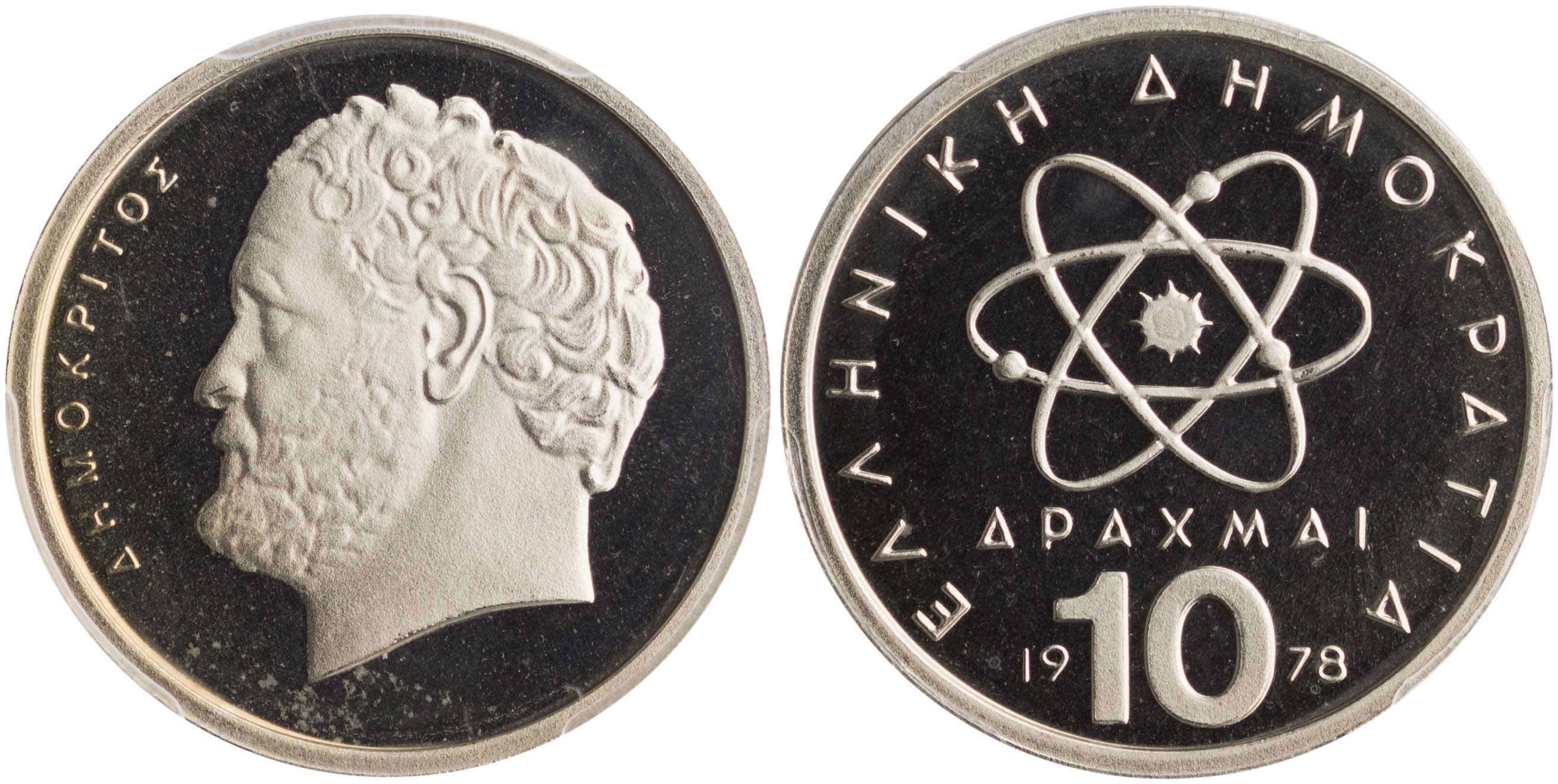 Lot 6320 - THIRDREPUBLIC (DRACHMA) - A. Karamitsos Live Internet Auction 25, Part A Lot 6320 - THIRDREPUBLIC (DRACHMA) - A. Karamitsos Live Internet Auction 25, Part A